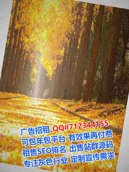 天等代母工程咨询经营部
